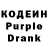 Codein Purple Drank COACH MUSGO