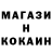 Меф 4 MMC Herr Krake