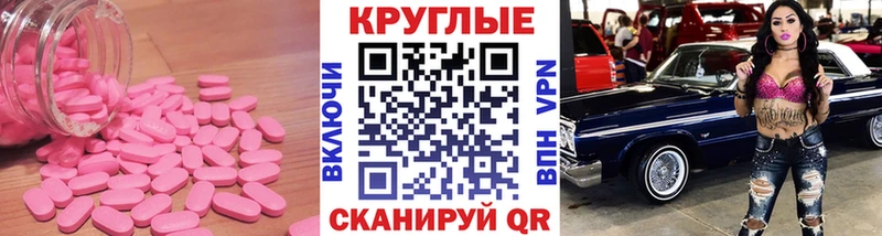 Ecstasy Philipp Plein  наркотики  Игра 