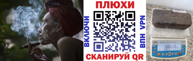 Гашиш Cannabis  Игра 