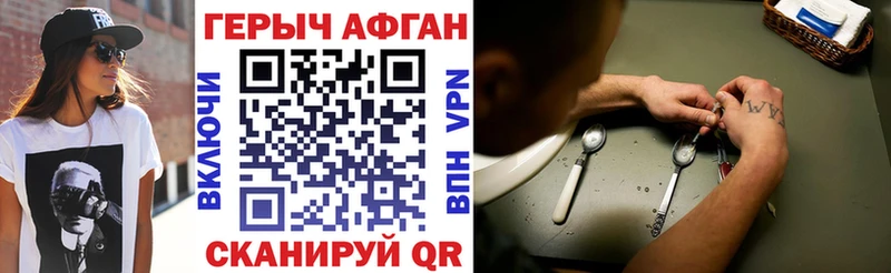 Героин гречка  Игра 