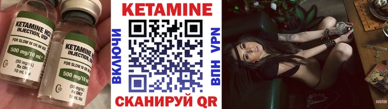 Кетамин ketamine  Игра 