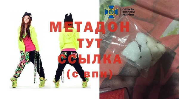 мефедрон Алексин