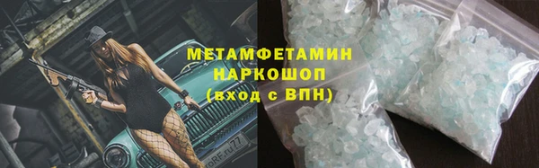 амфетамин Нязепетровск