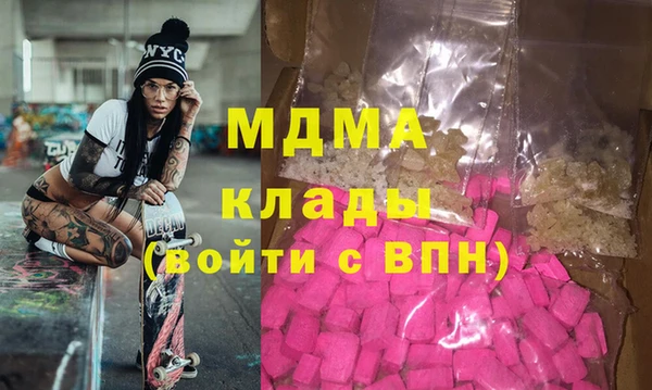 мдма Алексеевка