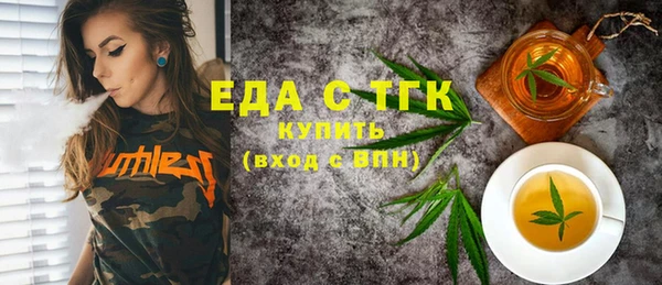 мефедрон Алексин