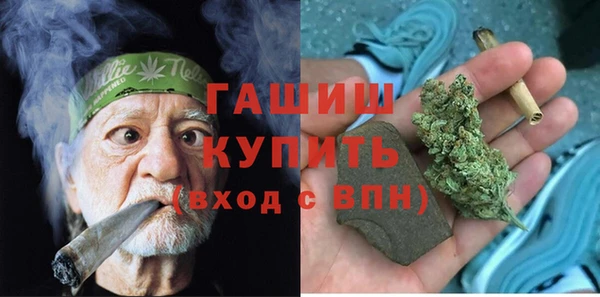 мефедрон Алексин