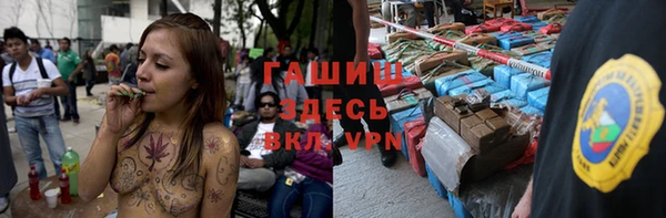 мефедрон Алексин