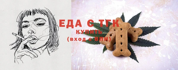 мефедрон Алексин
