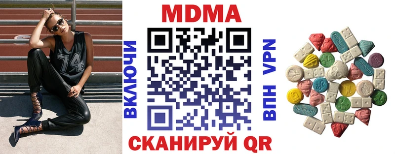 MDMA молли МЕГА как войти Игра