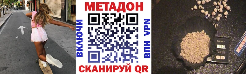 mega ONION  это клад  МЕТАДОН белоснежный  Игра 