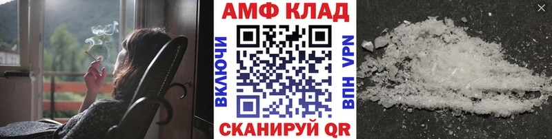 Метамфетамин кристалл Игра