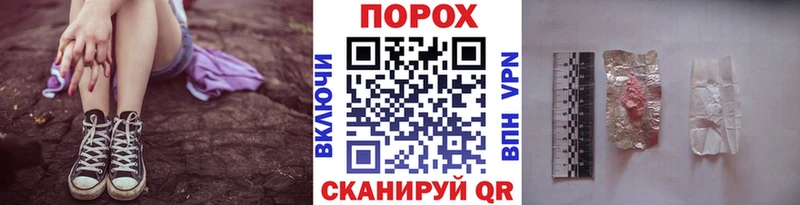 МЕТАМФЕТАМИН мет  OMG ONION  Игра 