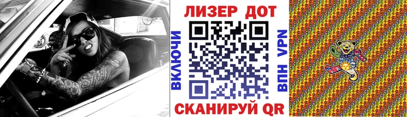 Наркотические марки 1,5мг  Игра 