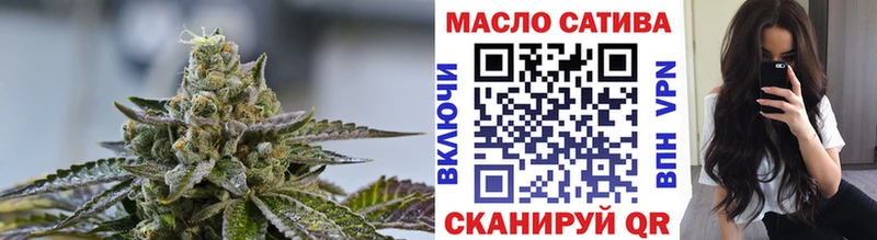 ТГК гашишное масло  закладки  Игра 